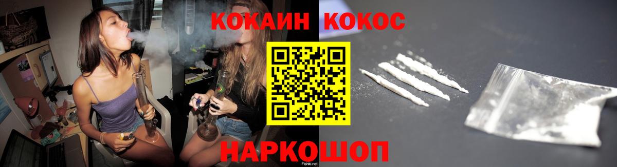 Кокаин Columbia Елизово