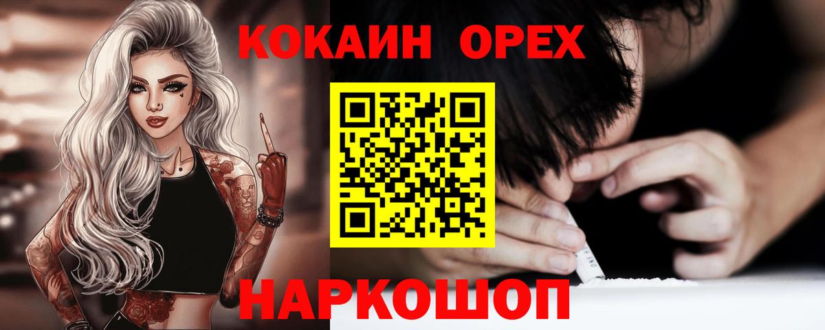 Каннабис Елизово