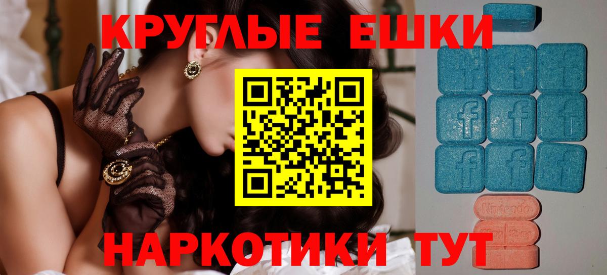 ЭКСТАЗИ 280 MDMA  мориарти состав  Экстази DUBAI  Экстази  Елизово  Вход с VPN 