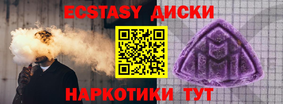 Экстази бентли Елизово