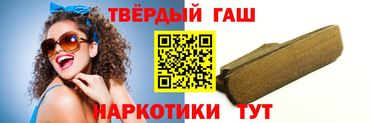 Елизово  Гашиш  Вход с VPN  ГАШ AMNESIA HAZE  Гашиш Cannabis 