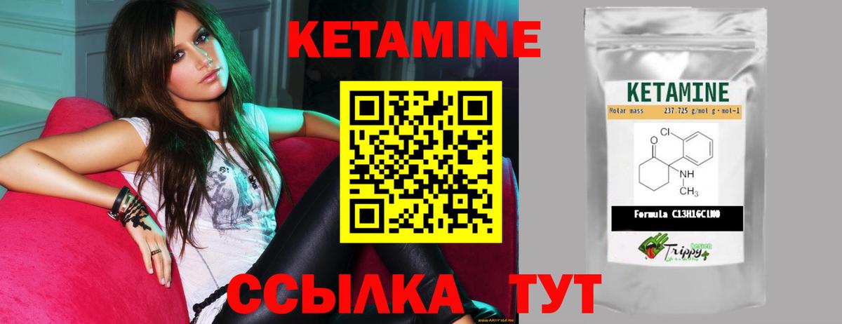Елизово  КЕТАМИН ketamine  дарк нет наркотические препараты  Вход с VPN 