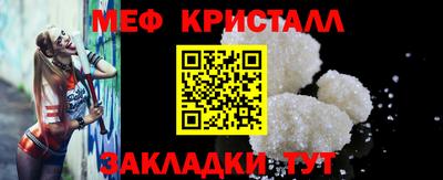 прущие крисы Краснодар