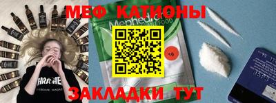 кокаин премиум Кулебаки