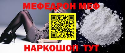 кокаин премиум Кулебаки