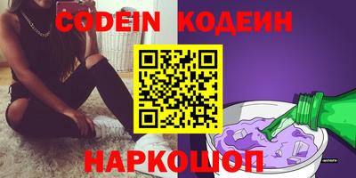 меф Кунгур