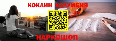 таблы Краснокаменск