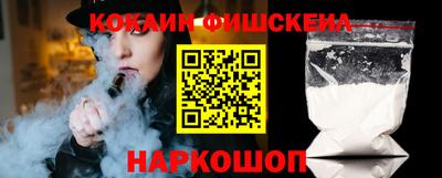 кокаин премиум Кулебаки