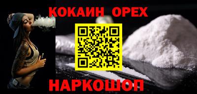 меф Кунгур