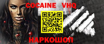 таблы Краснокаменск