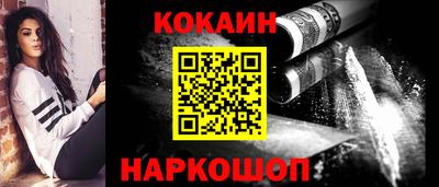 меф Кунгур