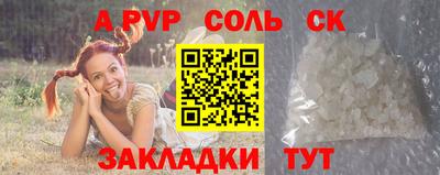 дурь Кумертау