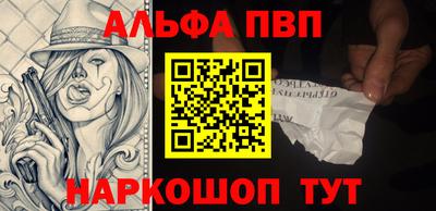 меф Кунгур