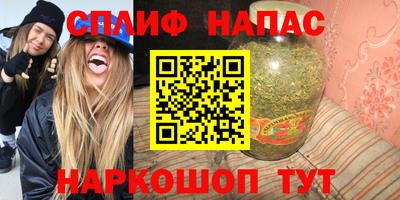 сатива Краснознаменск