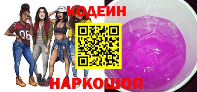 прущие крисы Краснодар