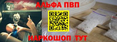 меф Кунгур