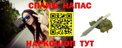 сатива Краснознаменск