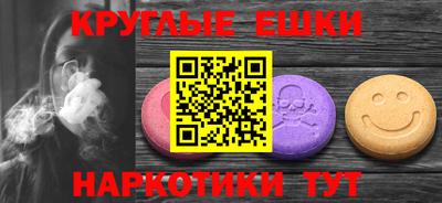 меф Кунгур