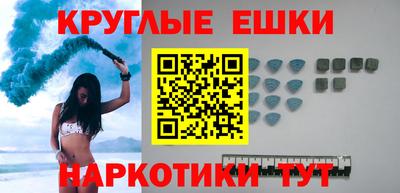 прущие крисы Краснодар