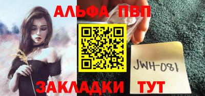 прущие крисы Краснодар