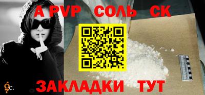 прущие крисы Краснодар