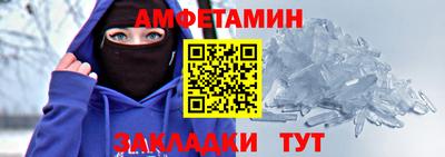 меф Кунгур