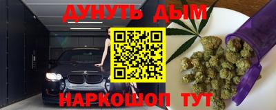 дурь Кумертау