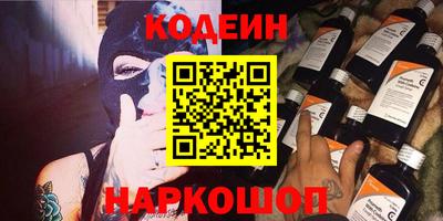 меф Кунгур