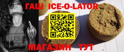 таблы Краснокаменск