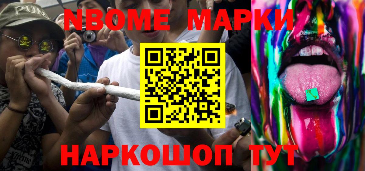 Лсд 25 экстази кислота Елизово