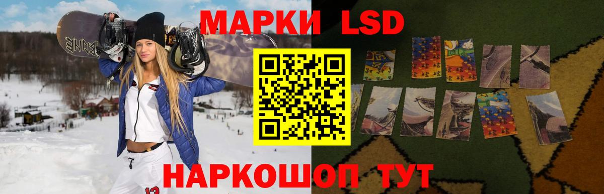 LSD-25 экстази ecstasy  Вход с VPN  Елизово  Лсд 25 экстази кислота 
