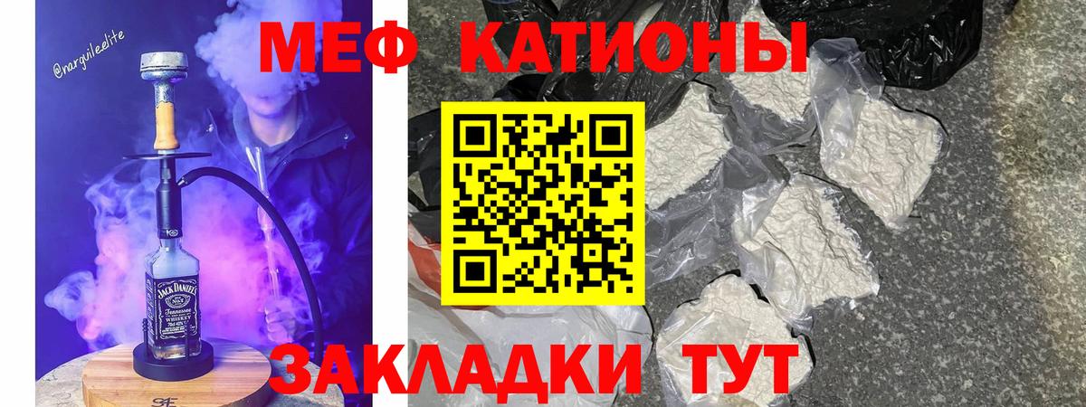 Гашиш  Кокаин  Елизово  A PVP СК   Вход с VPN  Марихуана  Меф МЯУ МЯУ кристаллы  ГАШ 