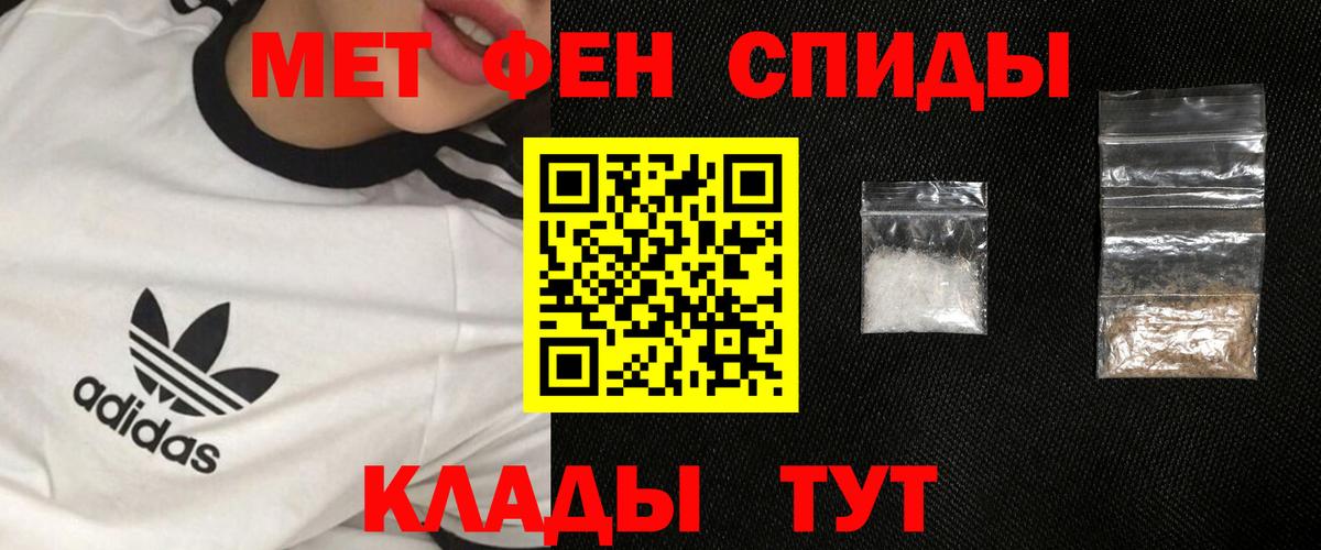 Елизово  Метамфетамин  Вход с VPN  МЕТАМФЕТАМИН пудра  МЕТАМФЕТАМИН пудра 