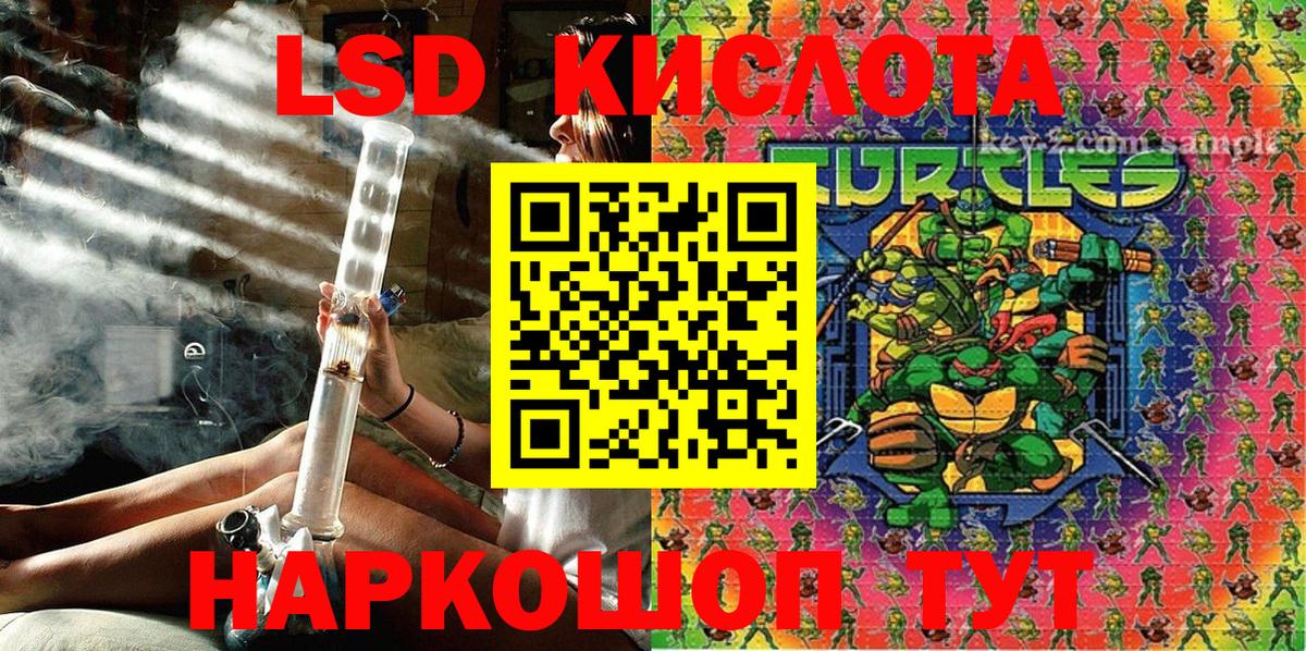 Елизово  наркотики  Вход с VPN  Марки NBOMe 1500мкг 