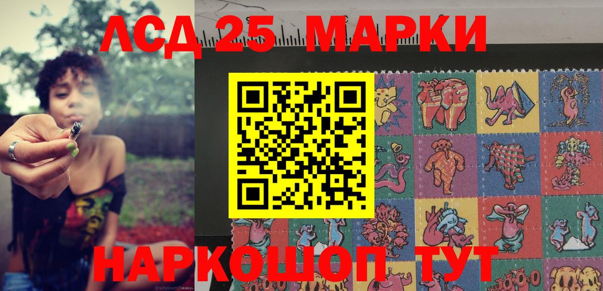 Марки N-bome 1500мкг Елизово