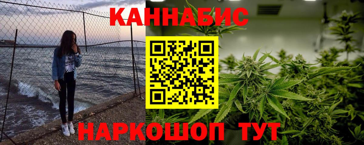 Елизово  Каннабис семена  Бошки марихуана Ganja  Вход с VPN 